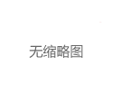 深圳福田喝茶会所安防系统